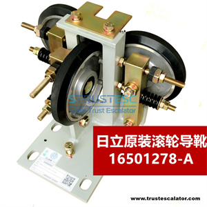 16501278-A 8K 13K Elevator guide shoe use for Hitachi 
