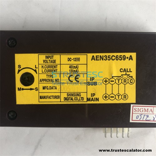 AEN35C659·A Lift car intercom use for Sigma