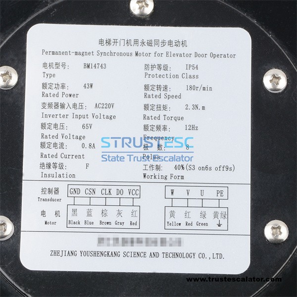 BM14743 BM14794 Elevator Permanent-Magnet Synchronous Motor with Encoder Use for Otis