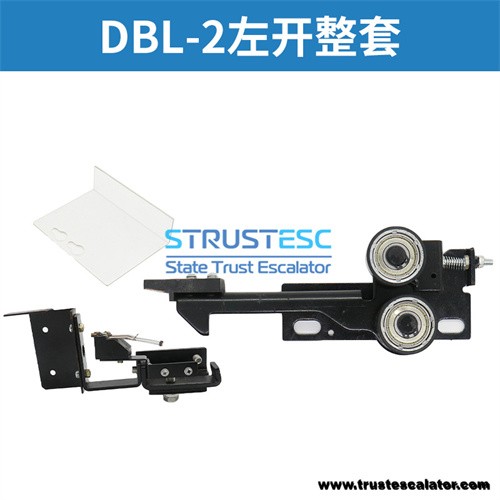 DBL-2 DBL-5 Elevator landing door lock use for Toshiba T