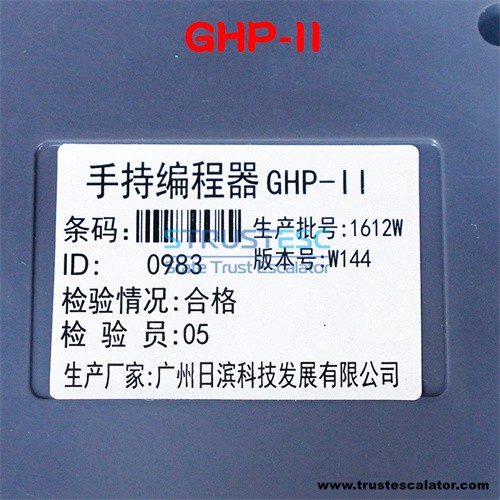 GHP-II MCA HGP GVF3 Elevator service tool use for Hitachi 
