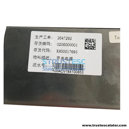  KM50017695 ST-230/24 Lift Power Supply