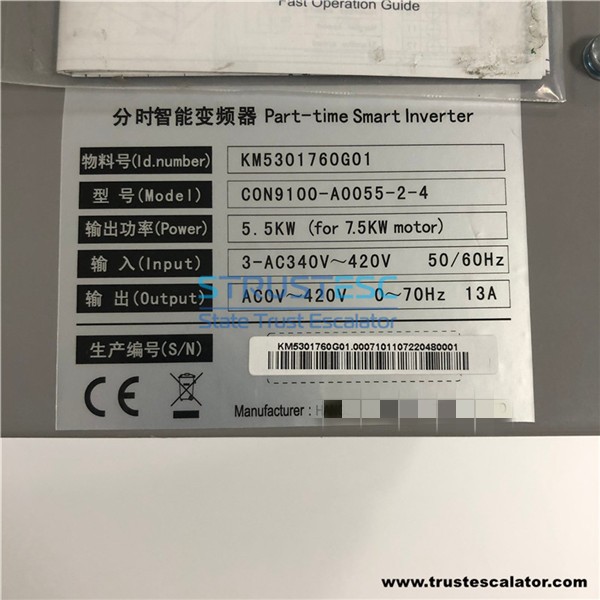 KM5301760G01 SMART INVERTER,3P 400V,5.5KW Use for Kone TravelMaster R1.1 Escalator