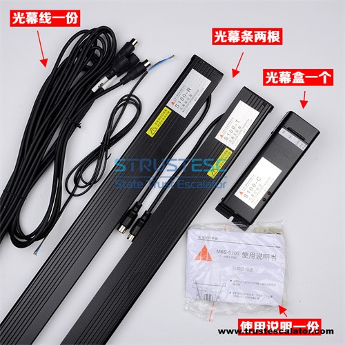MBS-S100 S100-R S100-T S100-C Elevator light curtain 