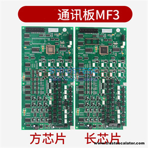 MF3 Elevator communication board use for Thyssen 