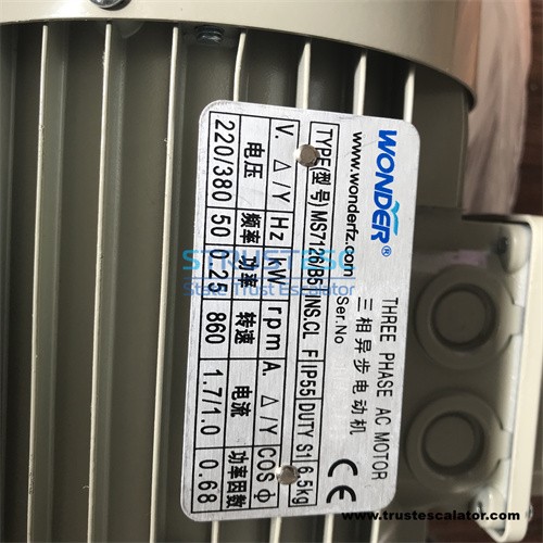 MS7126/B5 Elevator three phase AC motor use for Sigma