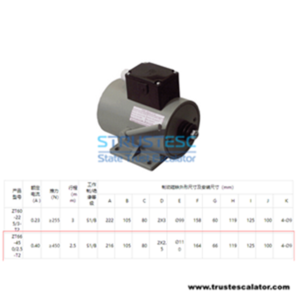 ZT66-450/2.5-T2 Brake Use for Otis Sigma